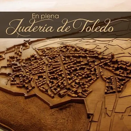 El Patio De La Juderia Apartamento *